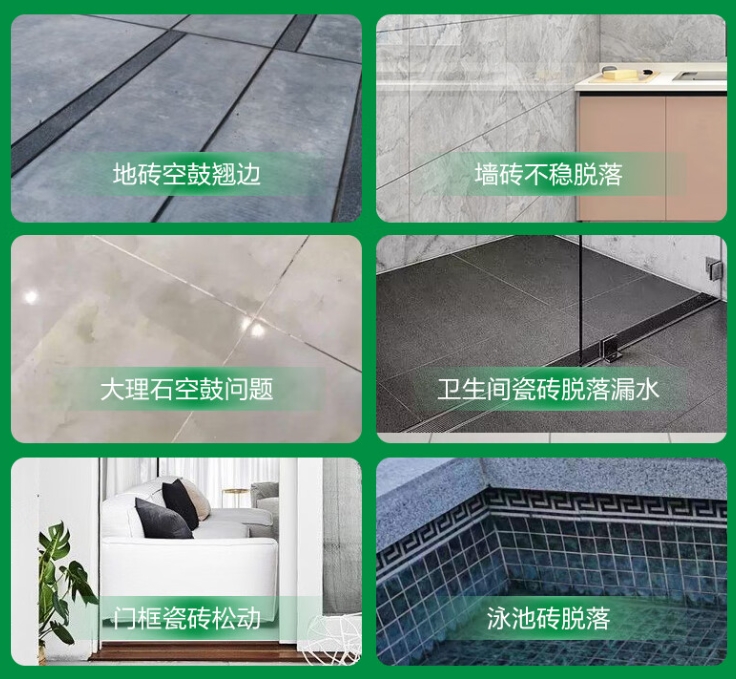 新建瓷砖空鼓维修公司分享下旧房翻新时，原瓷砖基层处理不到位可能会导致的问题